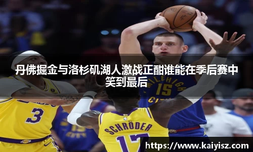 乐虎lehu官方网站